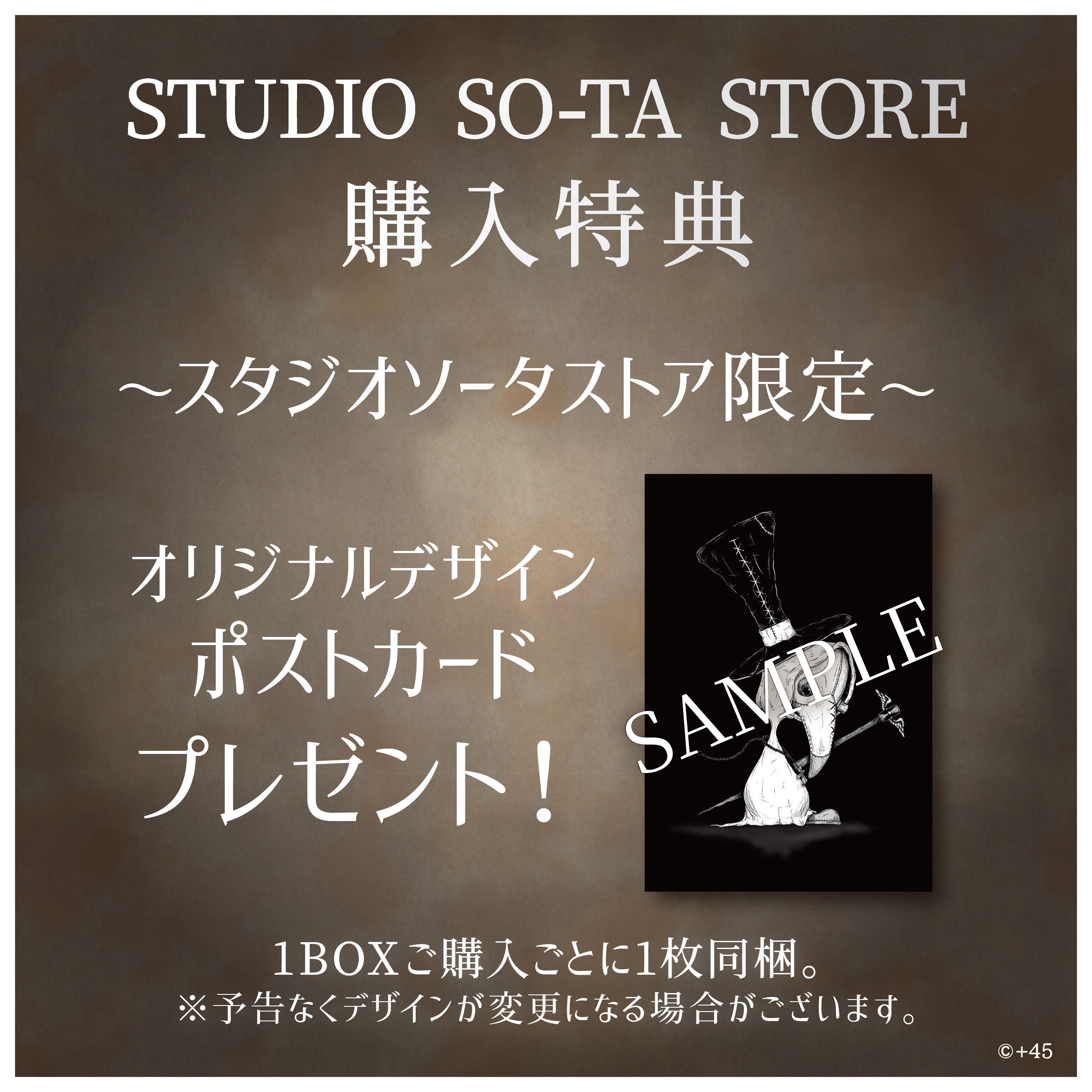 予約受付終了】Lotti(ロッティ) マスクコレクション【1BOX／6個入