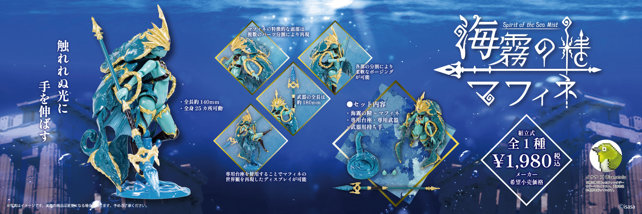 スタジオソータストア
