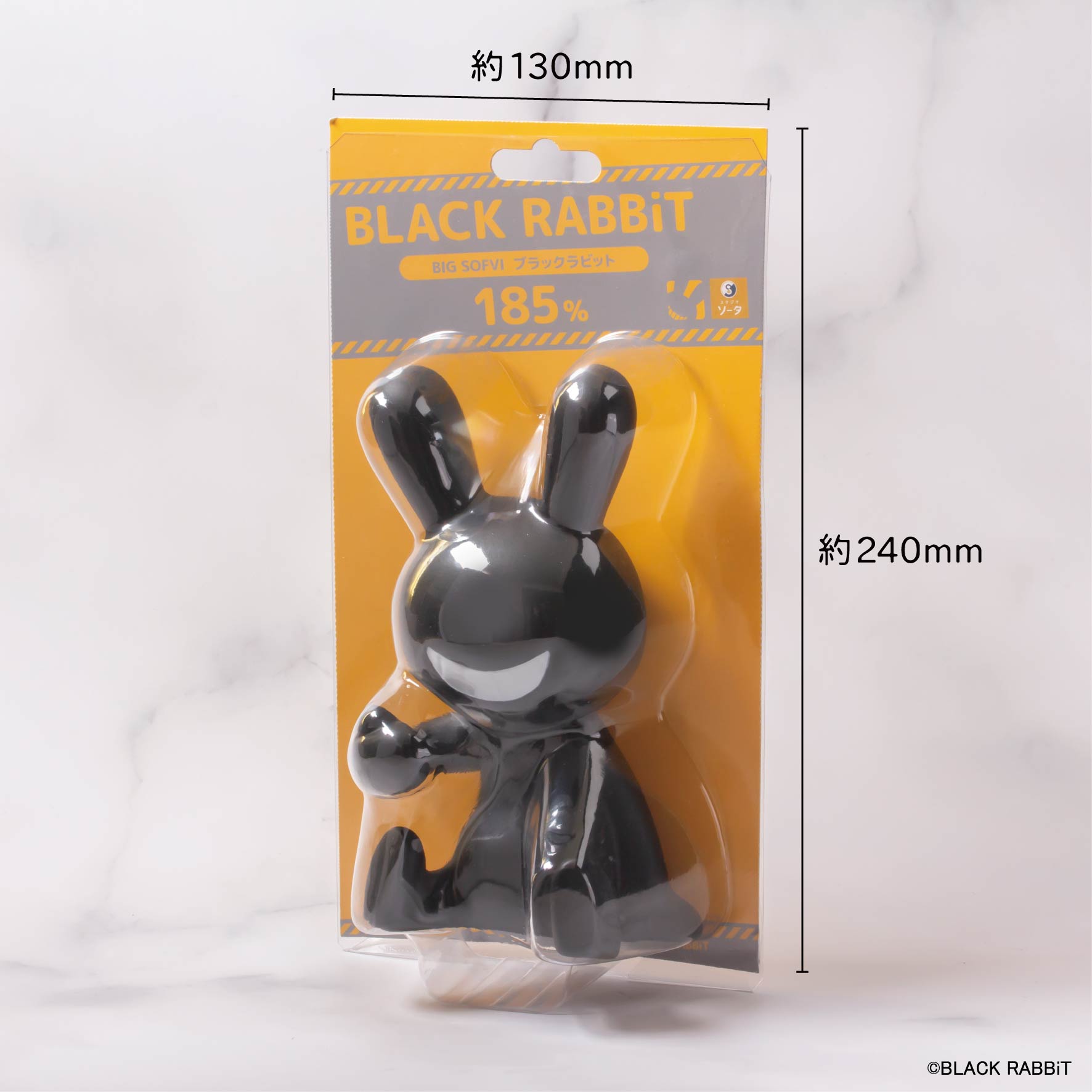 【予約受付中】BLACK RABBiT BIG SOFVI COLOR：ブラック(再販)《予約：2026年2月下旬発送予定》