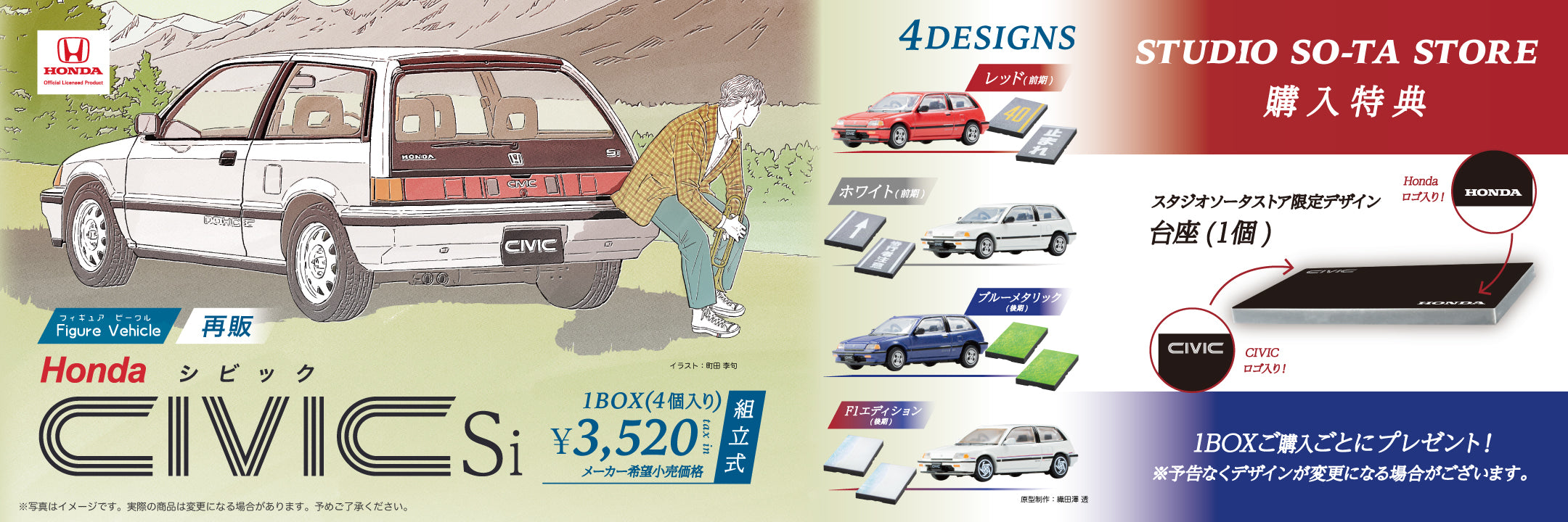 【CPC-L30】SOTA様 裸族のお立ち台 M.2 ダブルスタンディングプラス [ CROSMDSP10G
