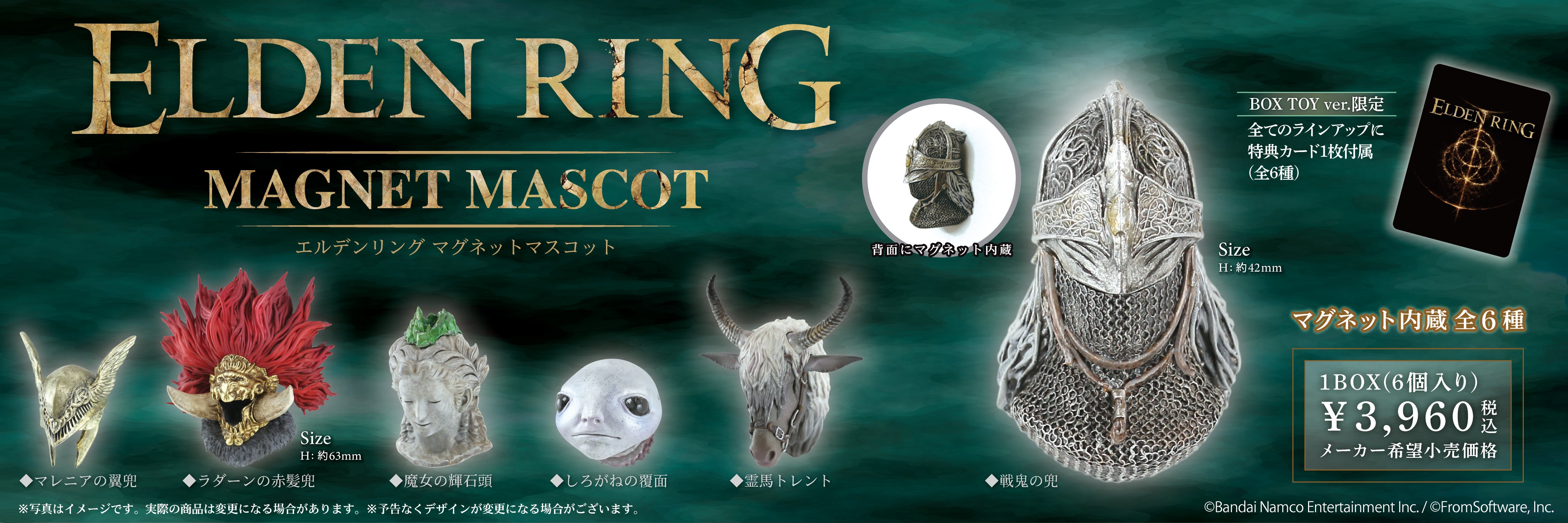 スタジオソータストア