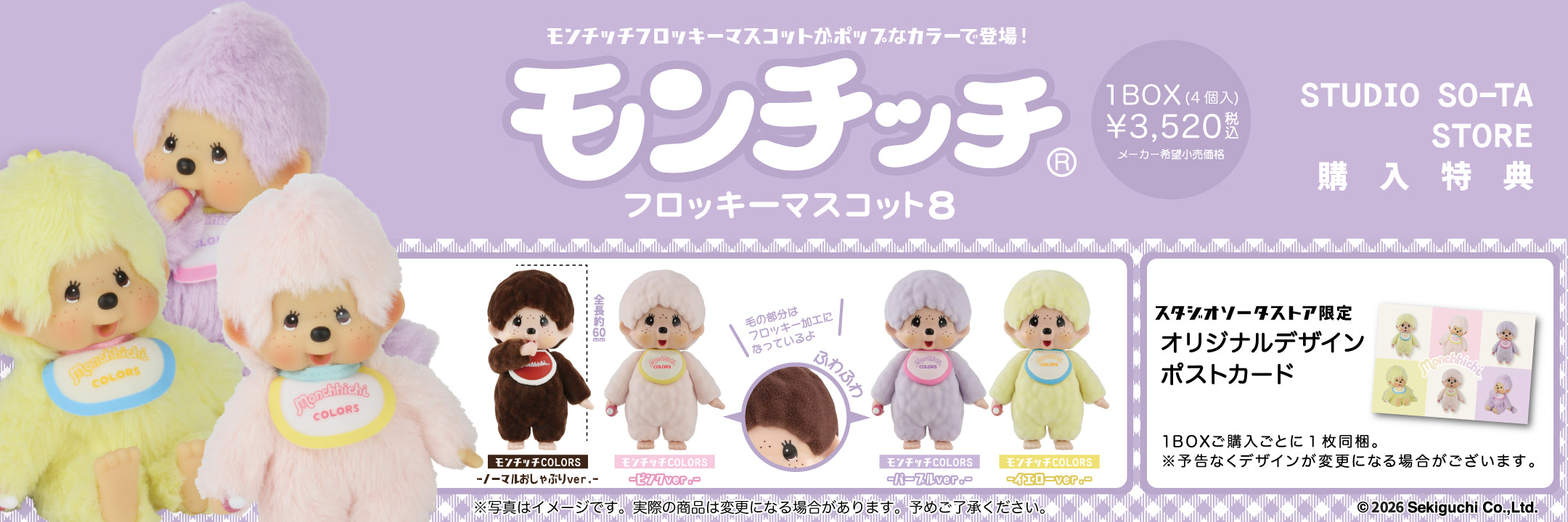 ZAQ フィギュア 店頭用 怪獣8号 ちょこのせ プレミアムフィギュア“日比野カフカ”｜プライズ