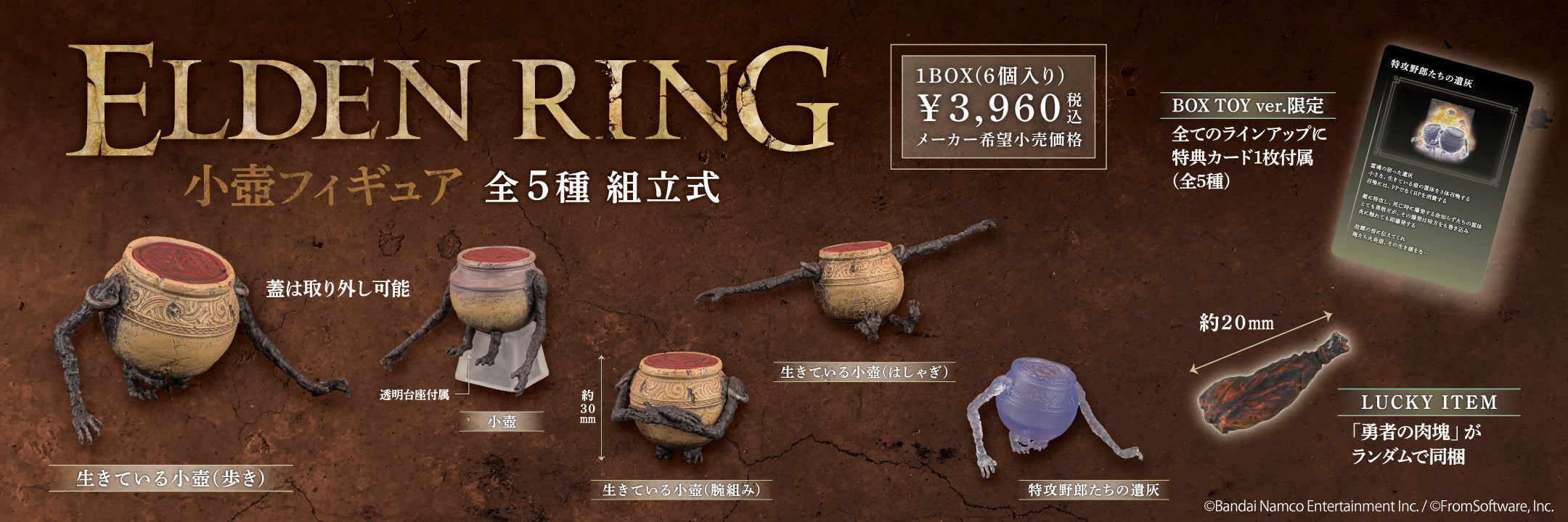 スタジオソータストア