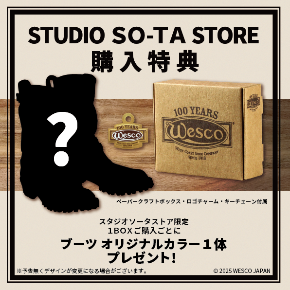 【予約受付中】ソリッド モノ・マガジン vol.01 『Wesco』BOSS COLLECTION【1BOX／4個入】《予約：2025年3月下旬発送予定》