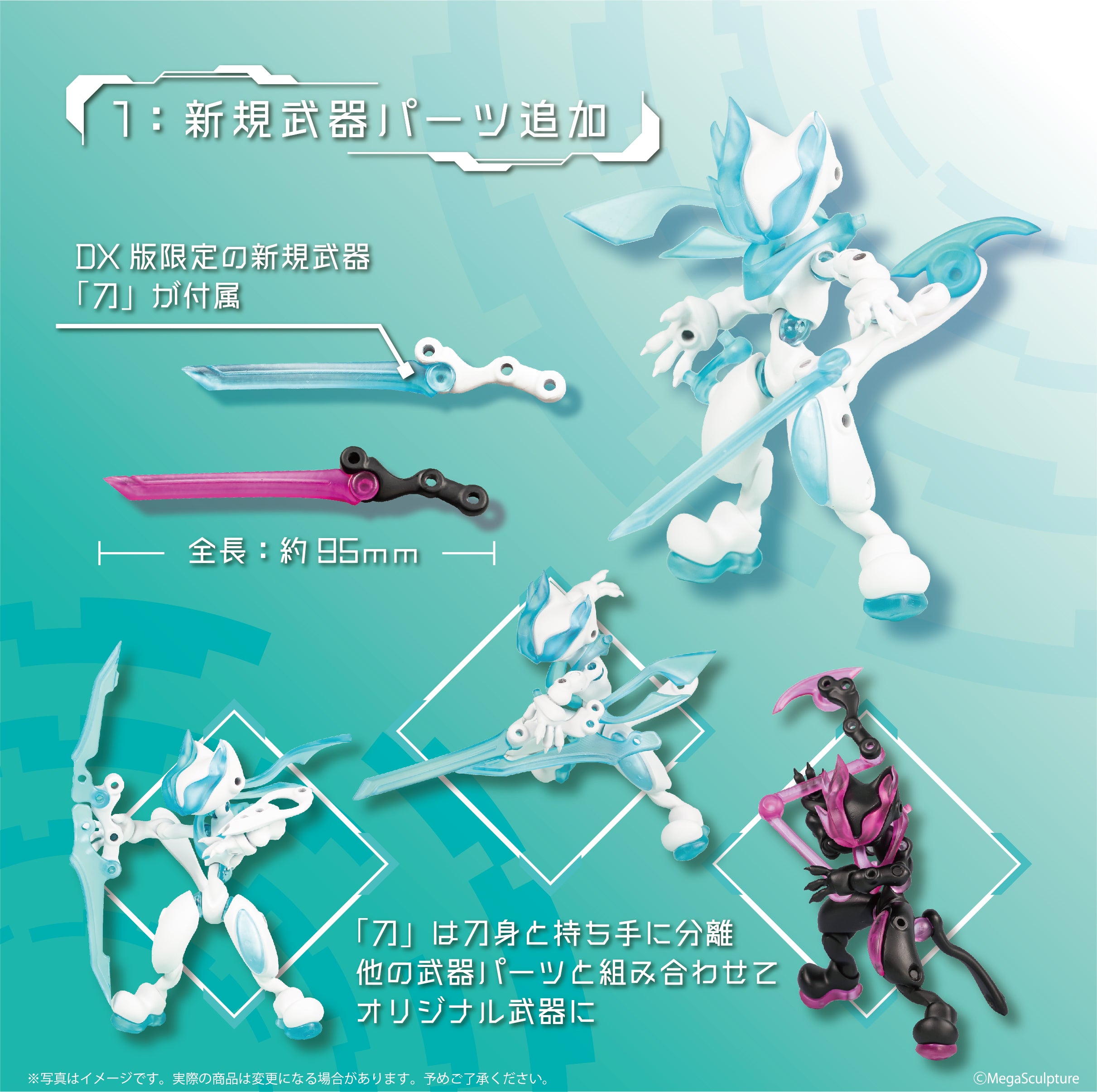 【予約受付中】スタジオソータ限定 FORM Series Cat Void Enhanced DX edition【1BOX／2個入＋追加パーツ】《予約：2026年9月下旬発送予定》