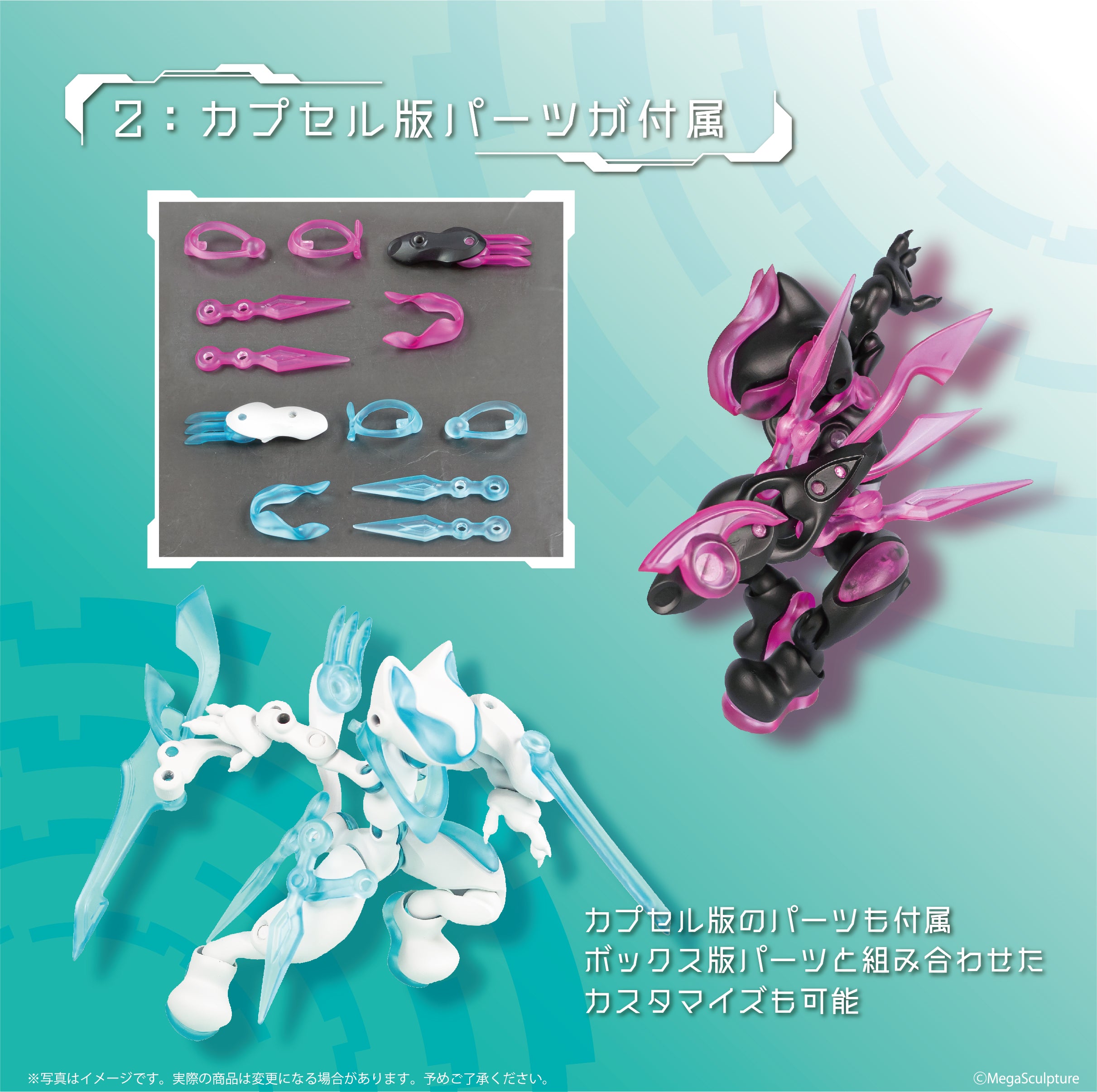 予約受付中】スタジオソータ限定 FORM Series Cat Void Enhanced DX