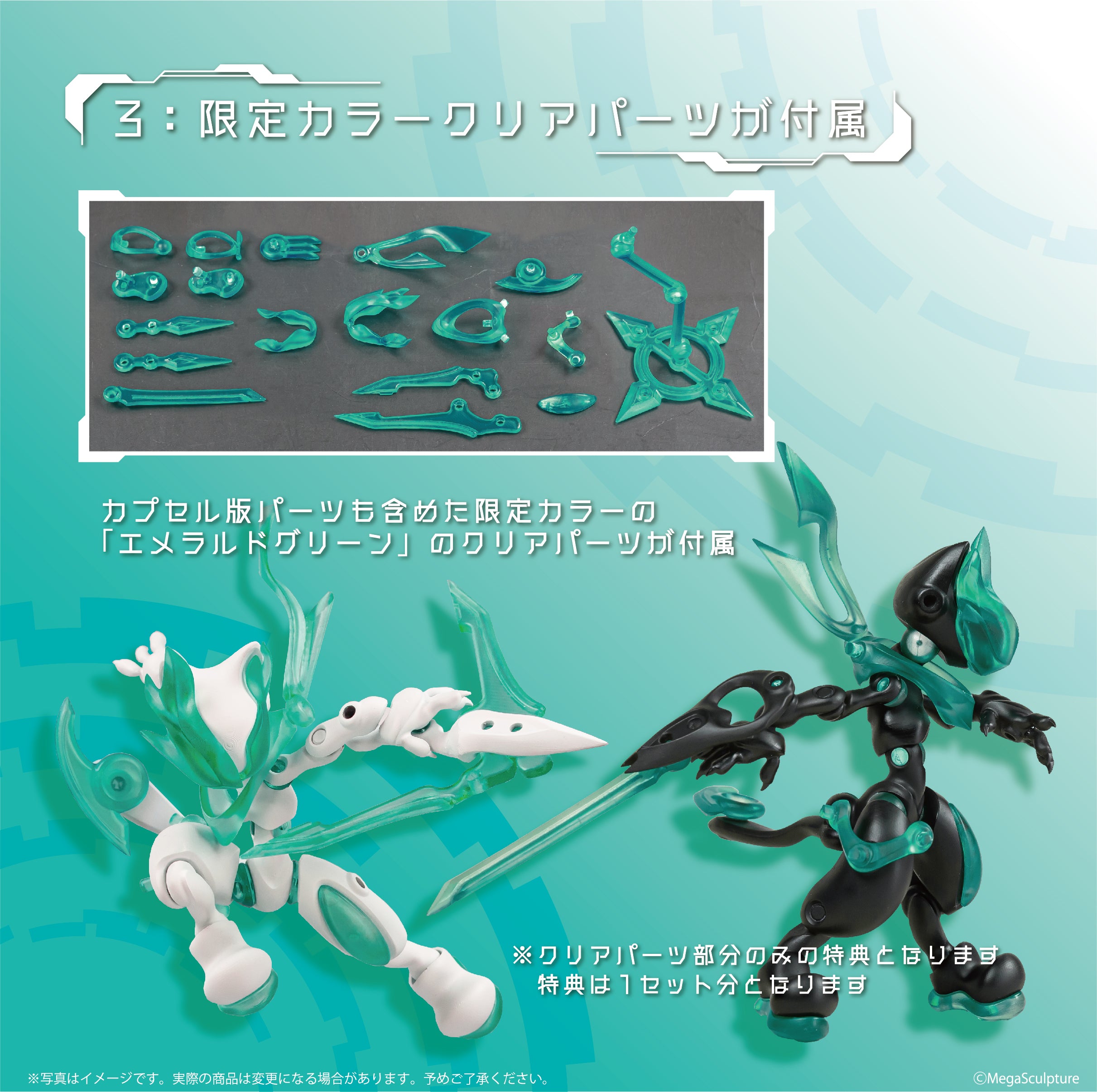 予約受付中】スタジオソータ限定 FORM Series Cat Void Enhanced DX