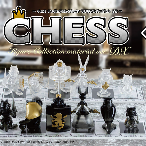 予約受付終了】電脳大工 CHESS Figure Collection material ver.DX