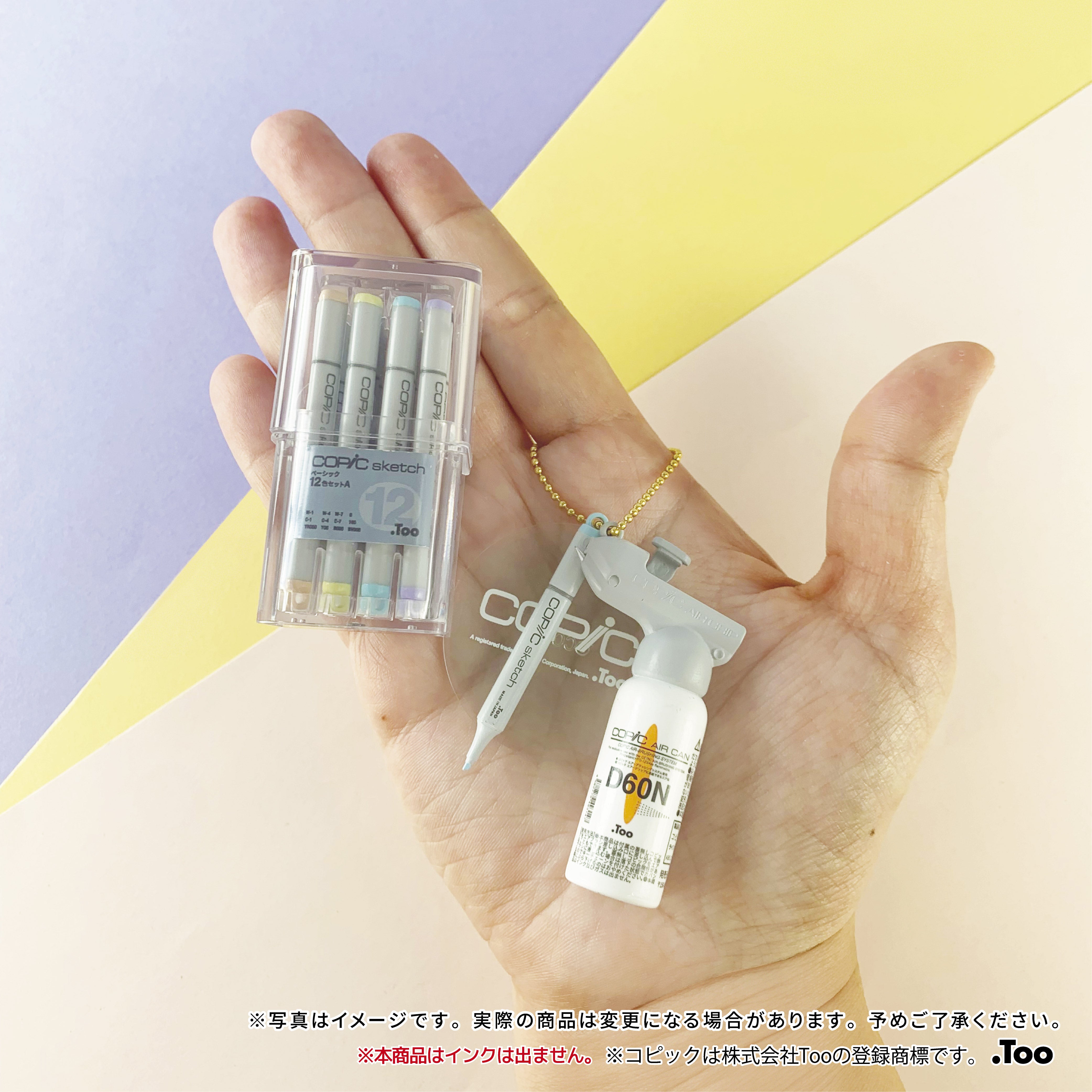 【予約受付中】コピックミニチュアキーチェーン プラス2【1BOX／6個入】《予約：2026年2月下旬発送予定》