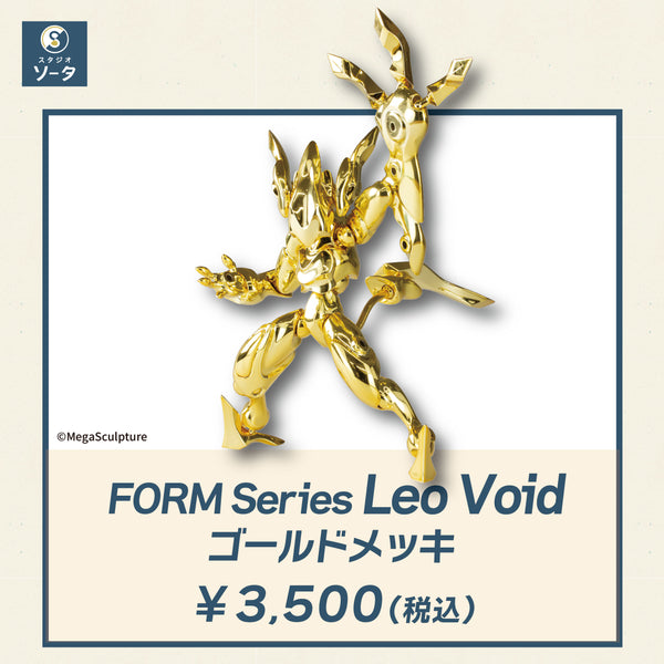 数量限定】FORM series Leo Void Enhanced ゴールドメッキ《予約：2026