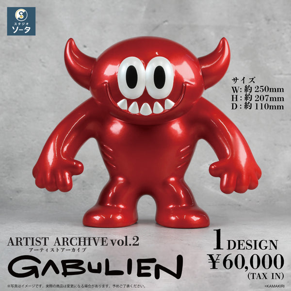 ARTIST ARCHIVE vol.2 GABULIEN《2027年1月下旬発送予定》