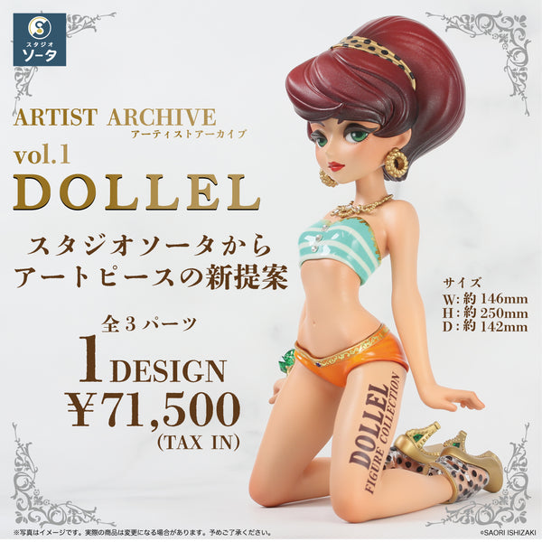 スタジオソータ限定】ARTIST ARCHIVE vol.1 DOLLEL《予約：2026年12月