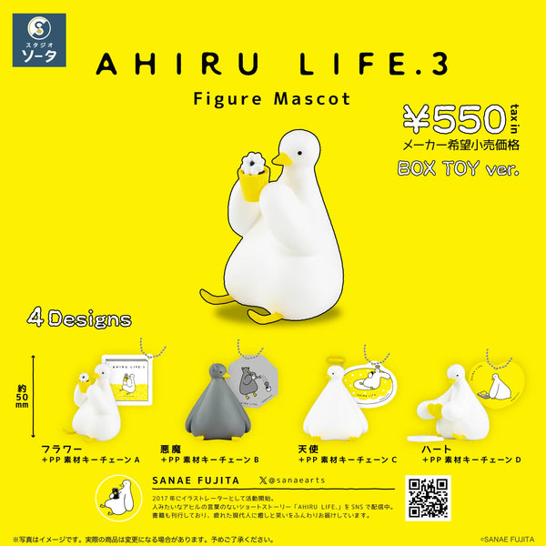 希少　キティ　2004年　コレクターズマスコット　会津　白虎隊　鶴　スペシャル Chiitan Plush - Japanese Crazy Mascot - TheMysteryShack