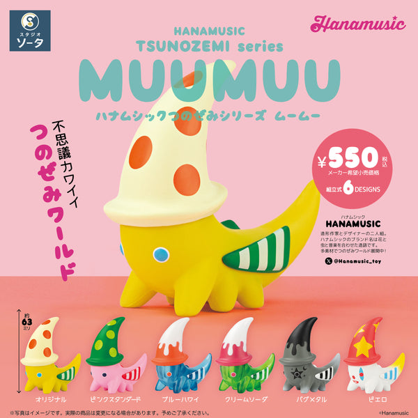 9月10月 発売商品