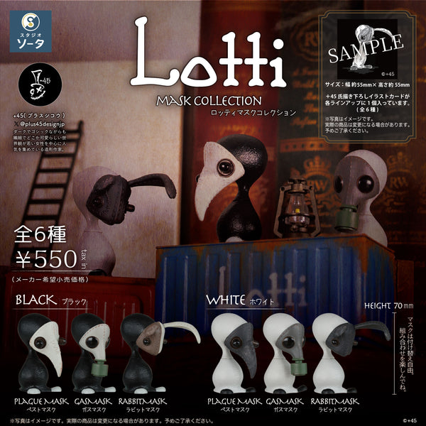 販売終了した商品 – 2ページ目