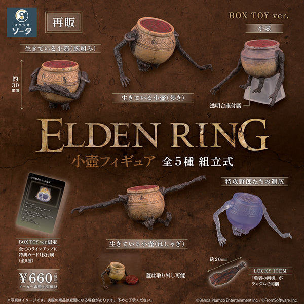 10月11月 発売商品