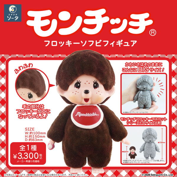 50個 限定品 セルティック ジョタ 直筆 サイン入り 写真 額縁入り レンヌ T-SHOP限定】98.ラファエル・ドリス投手 NPB通算100セーブ達成記念