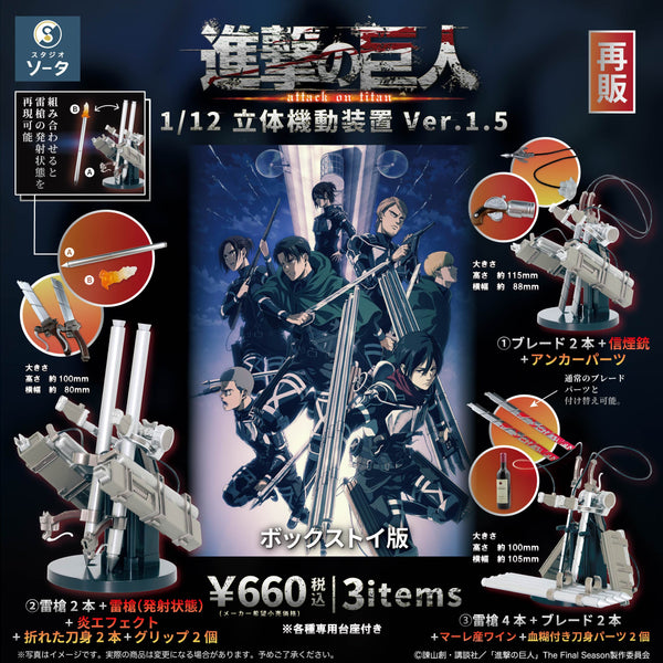 【即購入ok!!】進撃の巨人 フィギュア タイタン [並行輸入品] アルミン・アルレルト | フィギュア | プライム1スタジオ