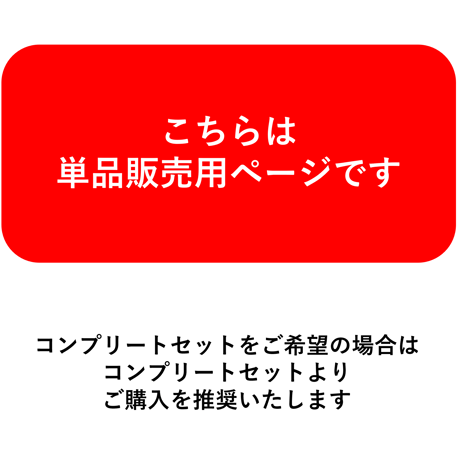 【予約受付終了】紡ギ箱～第3節～蒼堕【1BOX】《予約：2024年9月下旬発送予定》