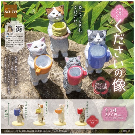 【さくらねこ✩✩様ご確認用】ミニポーチ✩ S.Hanafusa