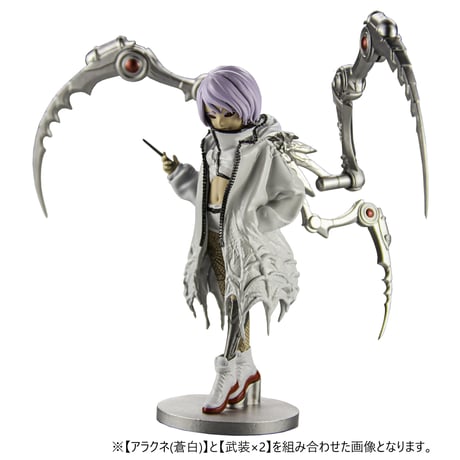 【予約受付終了】【4個入りパック】桀戮子 -アラクネ-《予約：2022年11月下旬発送予定》