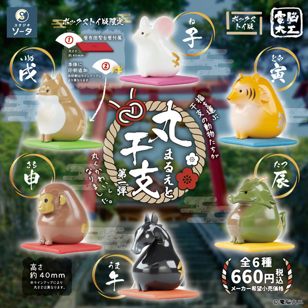 BE@RBRICK 干支 卯 / 辰 100％ 12体セット 予約受付終了】電脳大工 丸干支 第一弾(再販)【1BOX／6個入】《予約