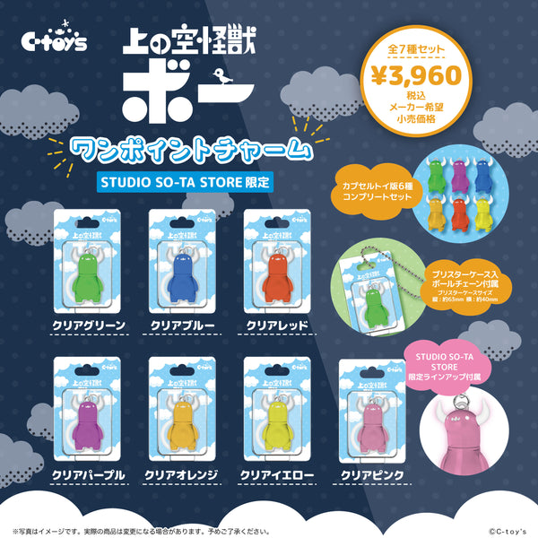 すべての商品
